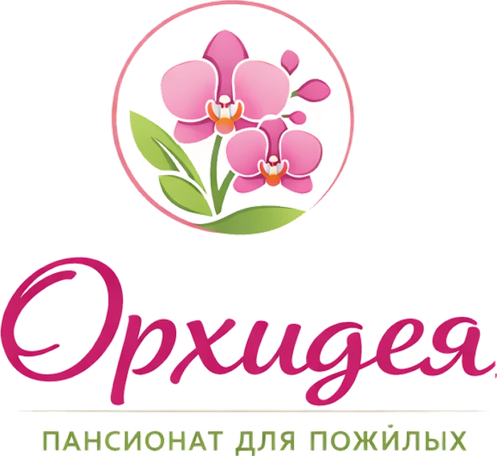 Пансионат для пожилых «Орхидея»